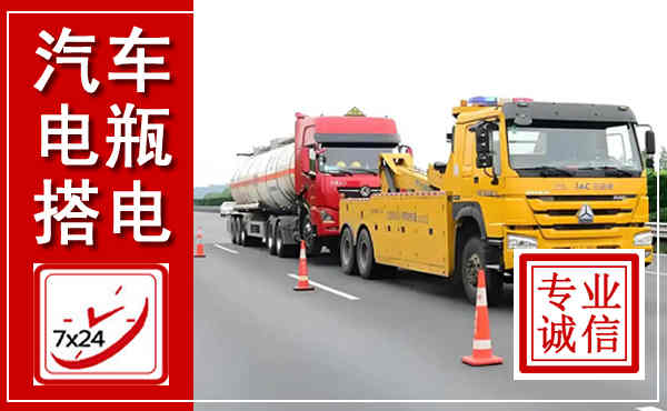 安塞吊车,汽车救援吊车电话