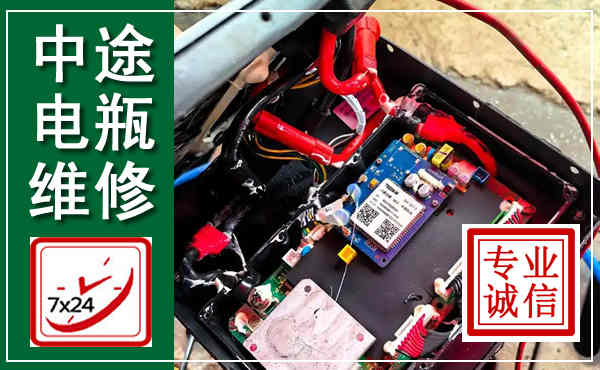 安塞汽车换电瓶,附近电瓶维修救援电话