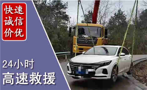 安塞高速公路救援场景与案例