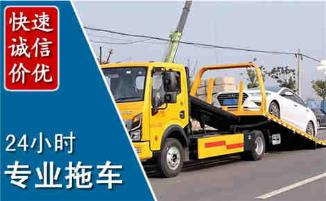 安塞拖车救援场景与案例