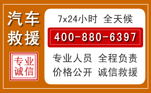 安塞夏季多雨季节，新能源汽车救援的五大注意事项