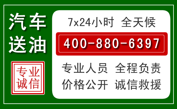 安塞拖车救援发展新趋势：北斗导航系统加持下的拖车救援特点