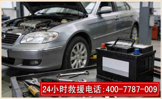 安塞 高温雨天汽车突然没电车辆无法正常行驶该如何处理呢