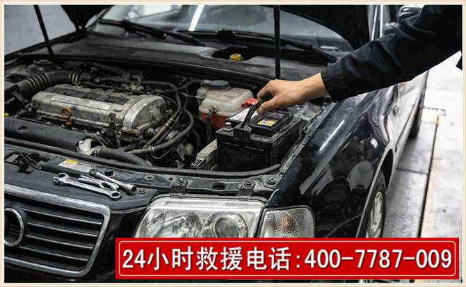 安塞汽车搭电